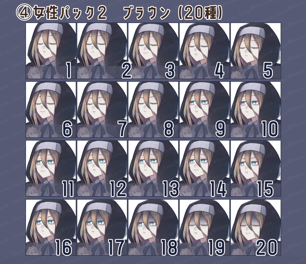 【素材】立ち絵「聖職者」