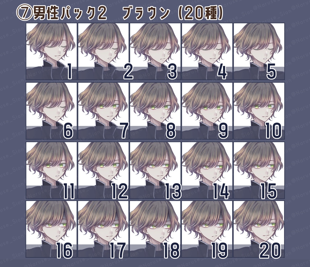 【素材】立ち絵「聖職者」