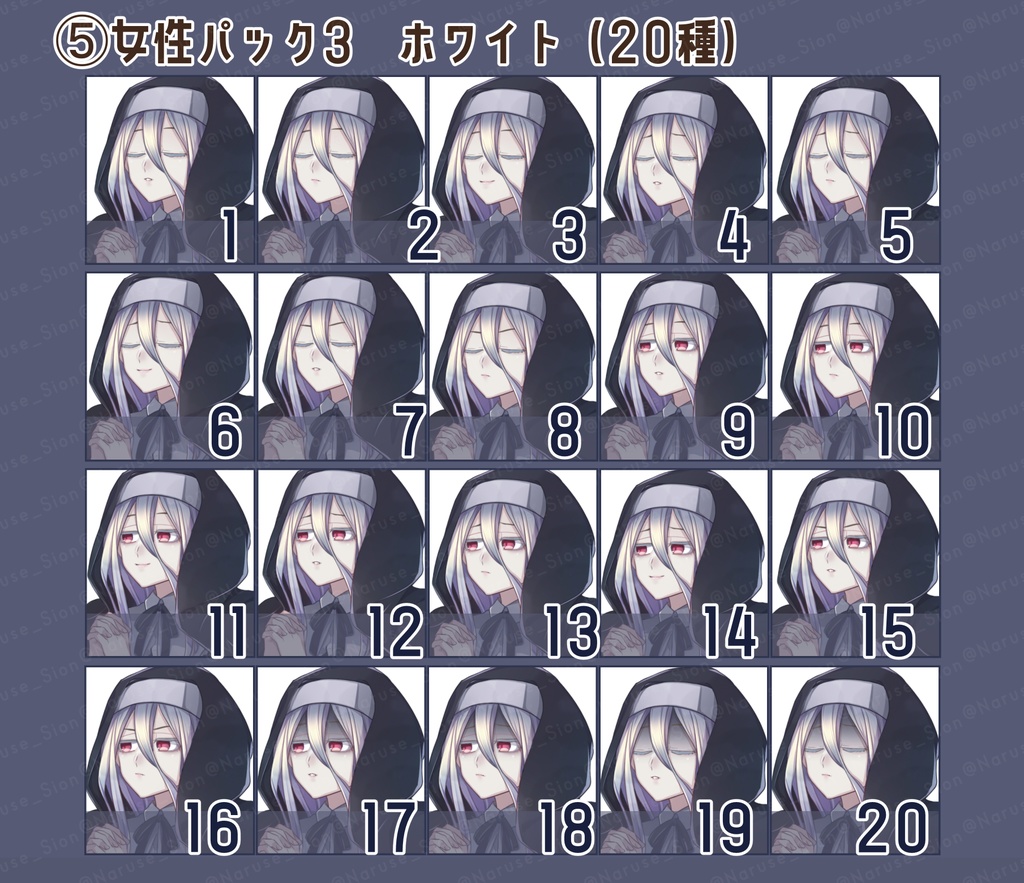 【素材】立ち絵「聖職者」