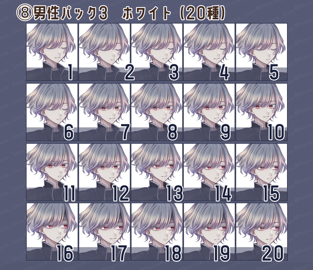 【素材】立ち絵「聖職者」