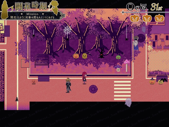 【ゲーム】「死期の花」DL版