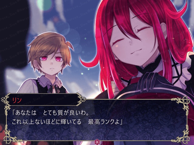 【ゲーム】「死期の花」DL版