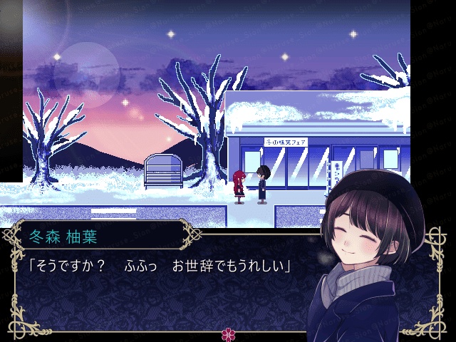 【ゲーム】「死期の花」DL版