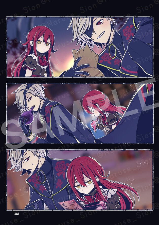 【設定資料集】ゲーム「死期の花」DL版