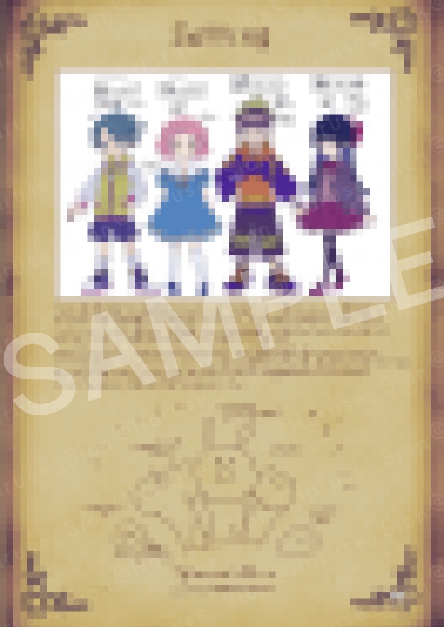 【設定資料集】ゲーム「死期の花」DL版