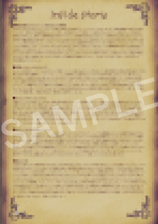 【設定資料集】ゲーム「死期の花」DL版