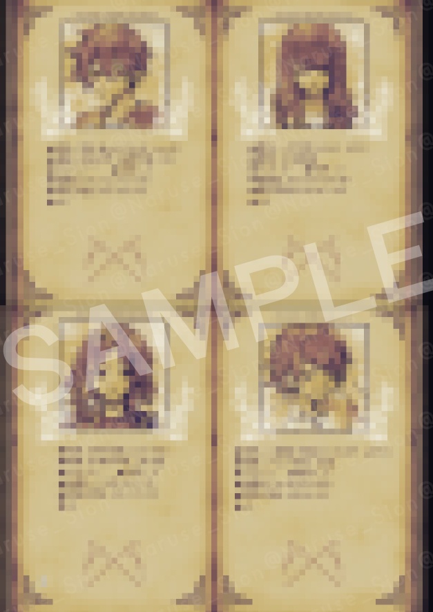 【設定資料集】ゲーム「死期の花」DL版