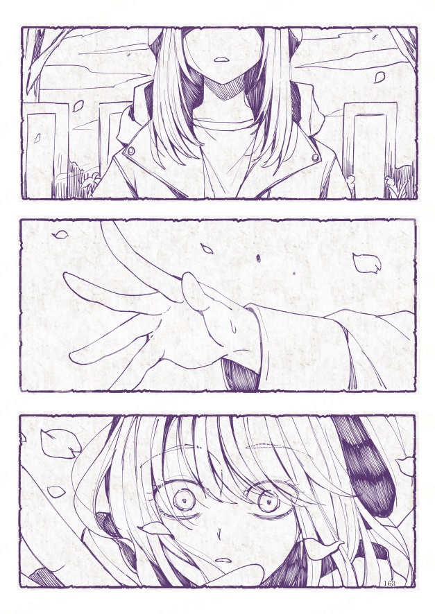 【設定資料集】ゲーム「死期の花」DL版