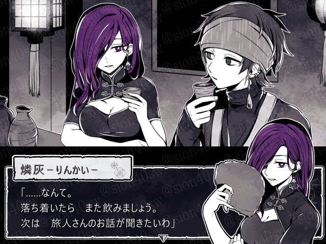 【ゲーム】「白黒街で色を問う」DL版