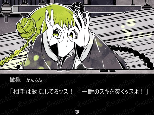 【ゲーム】「白黒街で色を問う」DL版