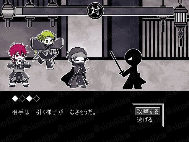 【ゲーム】「白黒街で色を問う」DL版