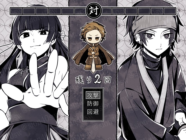 【ゲーム】「白黒街で色を問う」DL版