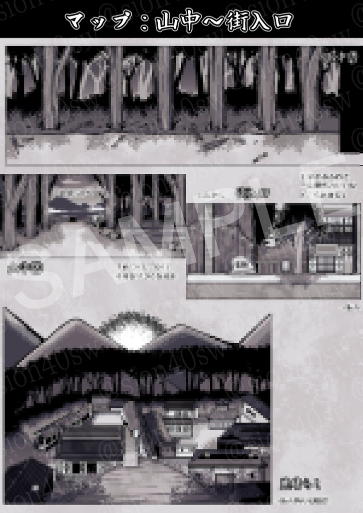 【設定資料集】ゲーム「白黒街で色を問う」DL版