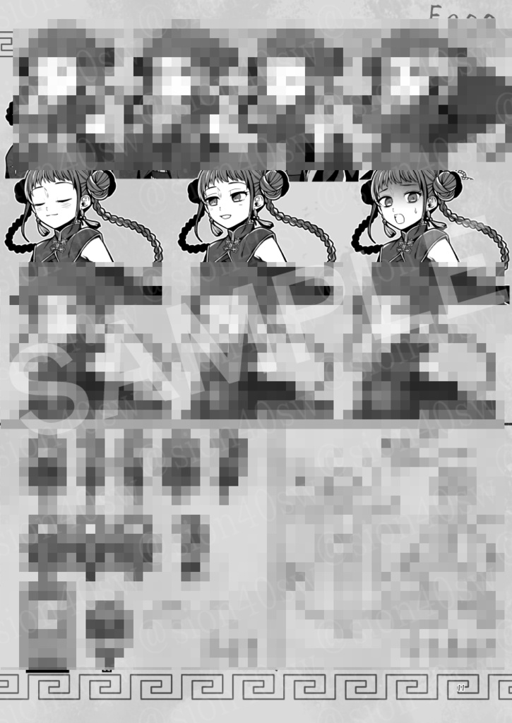 【設定資料集】ゲーム「白黒街で色を問う」DL版