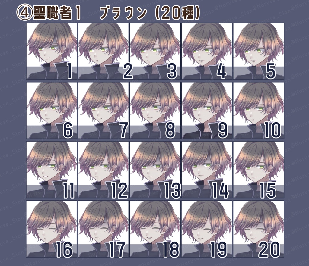 【素材】立ち絵「聖職者2」