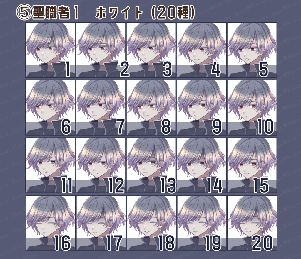 【素材】立ち絵「聖職者2」