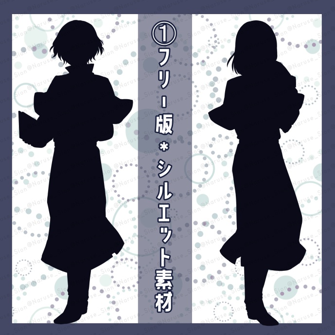 【素材】立ち絵「聖職者2」