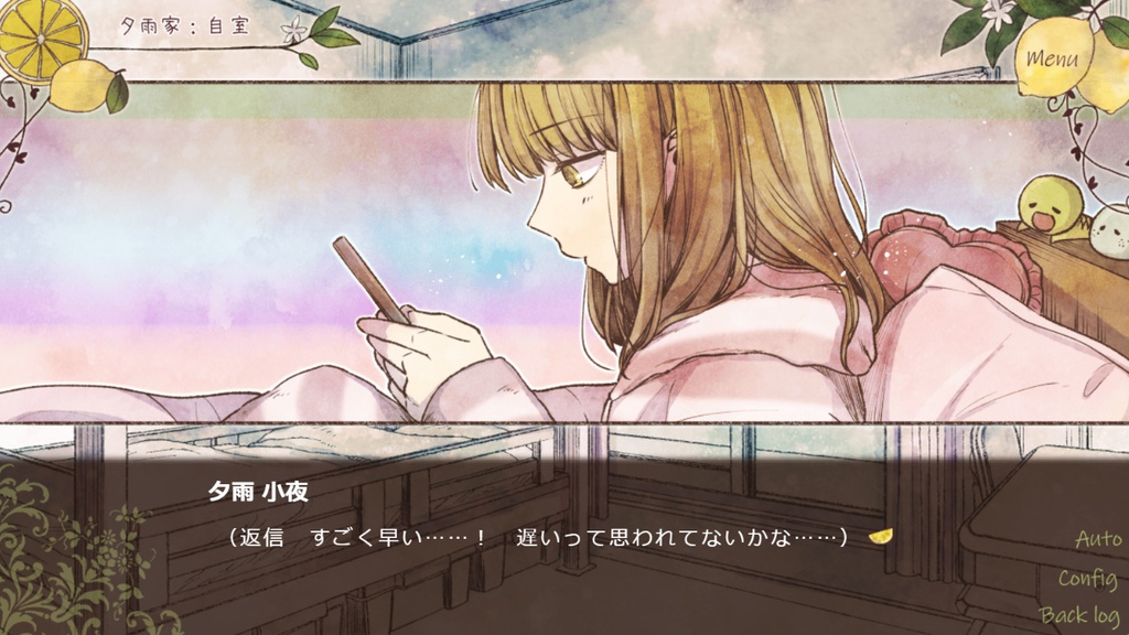 【ゲーム】「檸檬と彗星」DL版