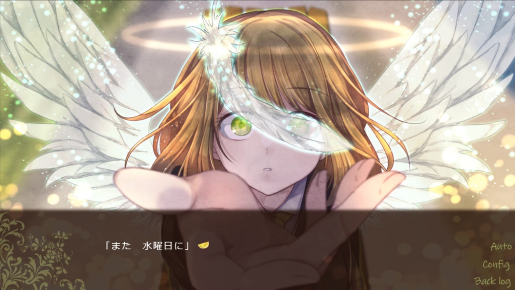 【ゲーム】「檸檬と彗星」DL版