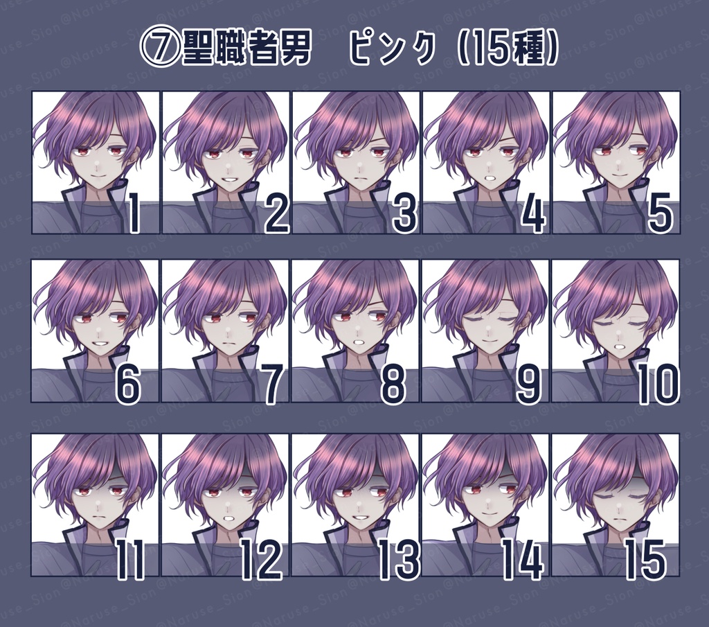 【素材】立ち絵「聖職者3」