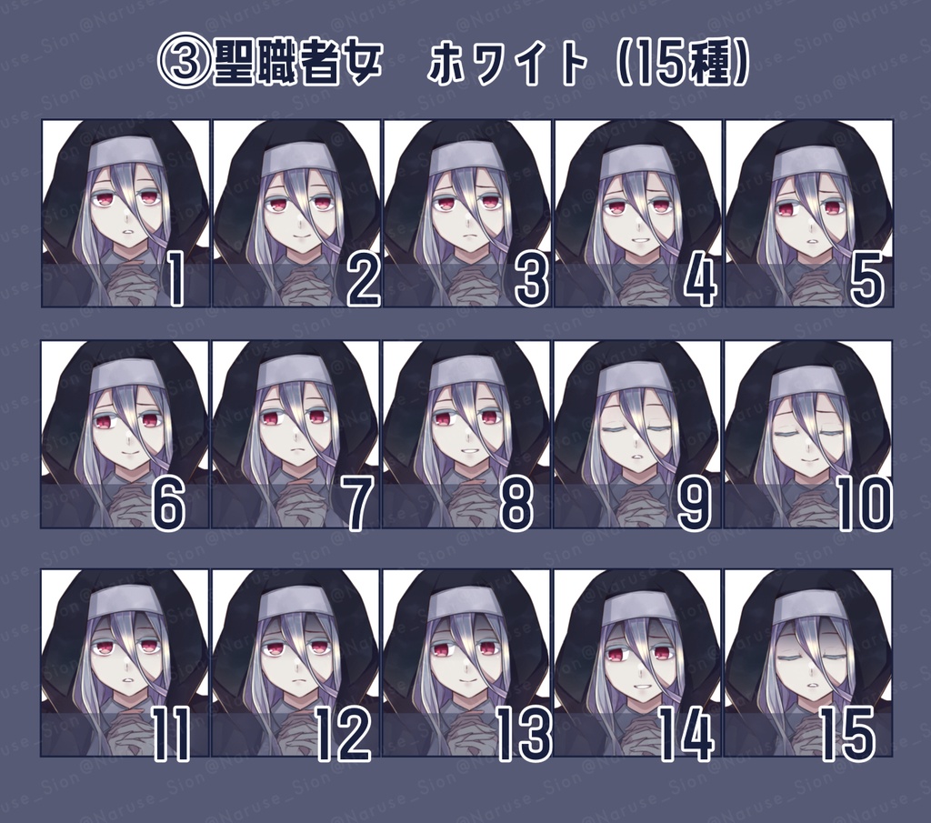 【素材】立ち絵「聖職者3」