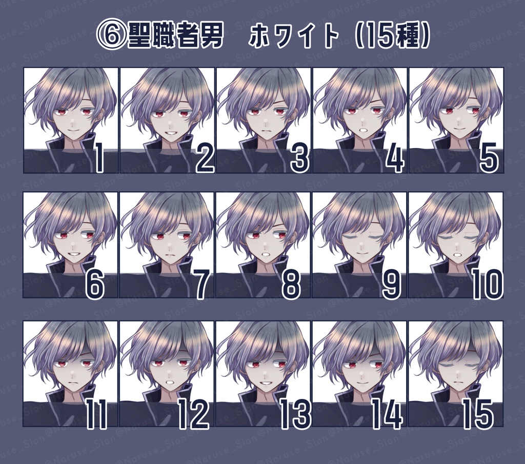 【素材】立ち絵「聖職者3」