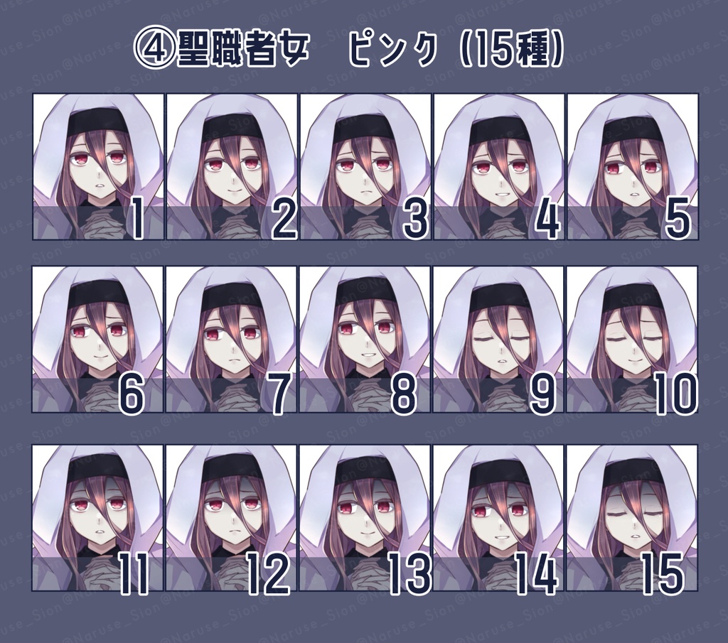 【素材】立ち絵「聖職者3」