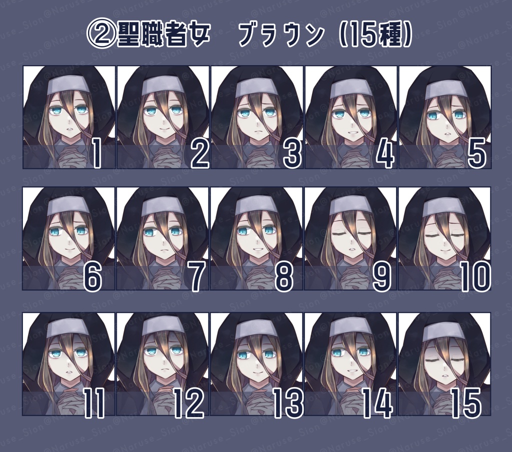【素材】立ち絵「聖職者3」