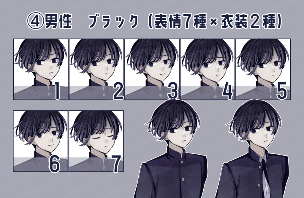 【素材】立ち絵「セーラー&学ラン男女2」