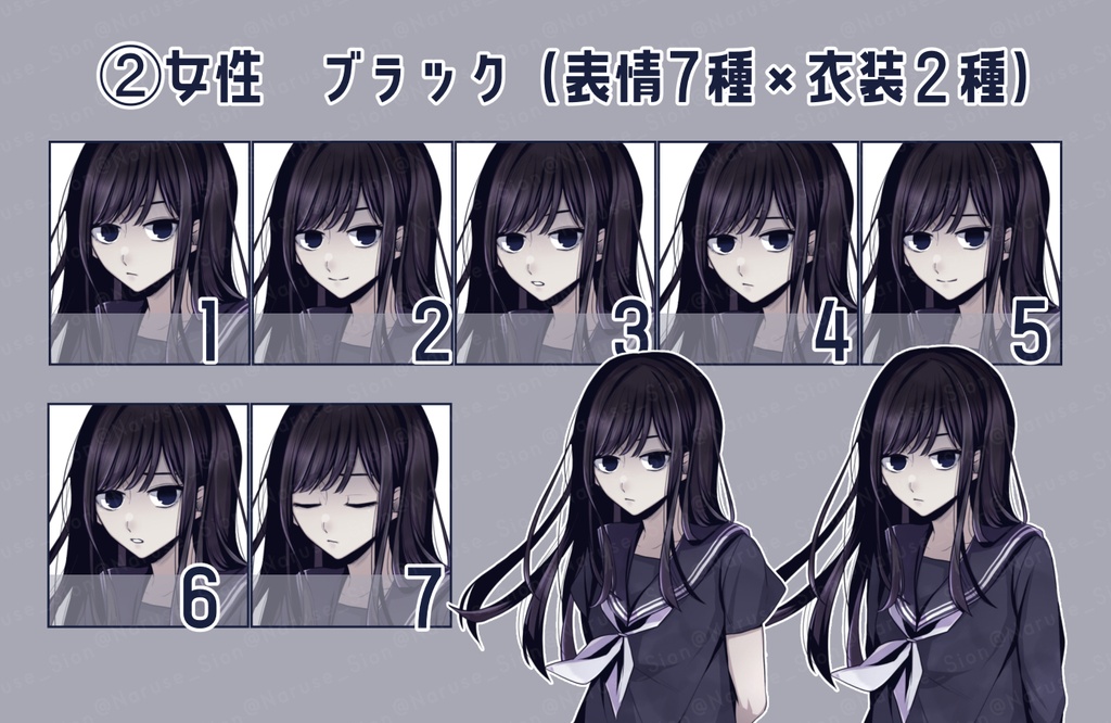 【素材】立ち絵「セーラー&学ラン男女2」