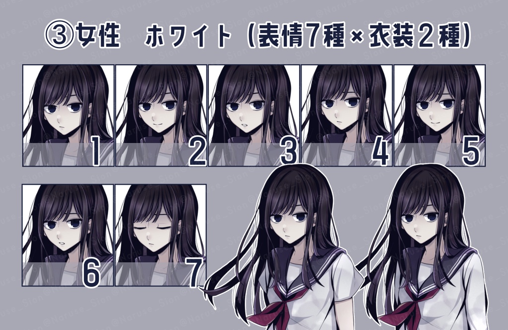 【素材】立ち絵「セーラー&学ラン男女2」