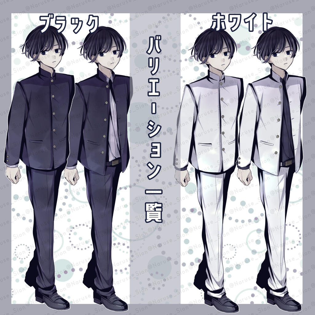【素材】立ち絵「セーラー&学ラン男女2」