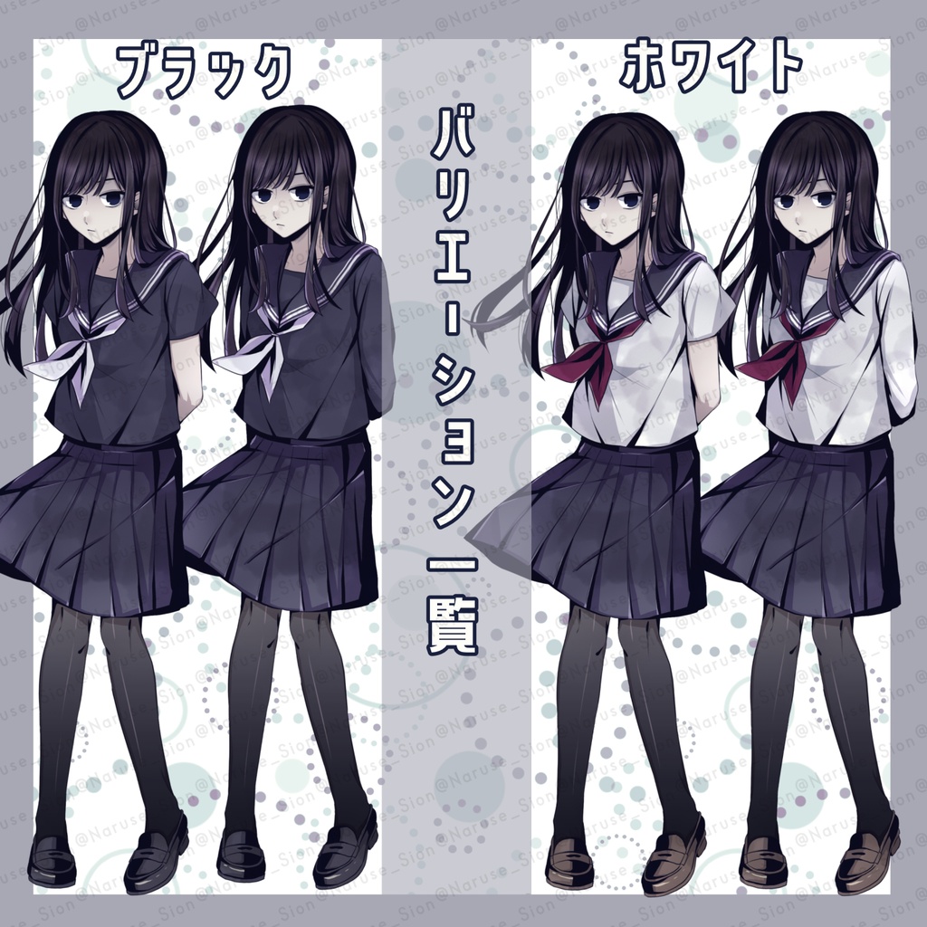 【素材】立ち絵「セーラー&学ラン男女2」