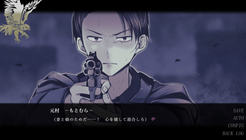 【ゲーム】「ZERO-夜蝶と黒鷲-」DL版