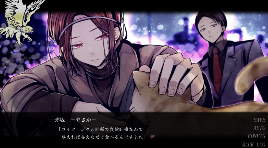 【ゲーム】「ZERO-夜蝶と黒鷲-」DL版