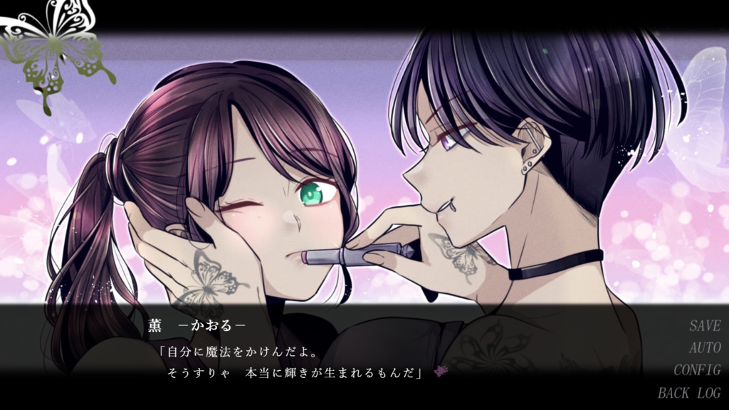 【ゲーム】「ZERO-夜蝶と黒鷲-」DL版