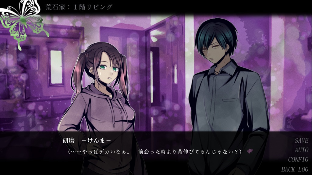 【ゲーム】「ZERO-夜蝶と黒鷲-」DL版