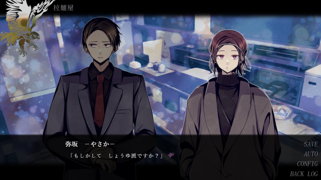 【ゲーム】「ZERO-夜蝶と黒鷲-」DL版