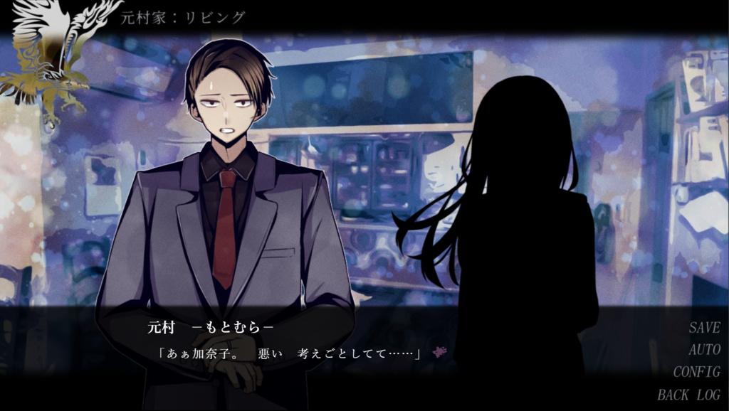 【ゲーム】「ZERO-夜蝶と黒鷲-」DL版