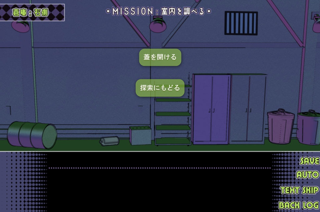 【ゲーム】「特別清掃部隊STOCK escape」DL版