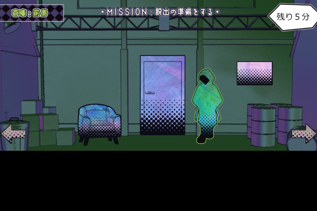 【ゲーム】「特別清掃部隊STOCK escape」DL版