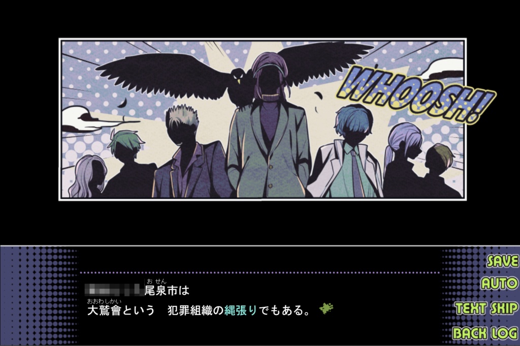 【ゲーム】「特別清掃部隊STOCK escape」DL版