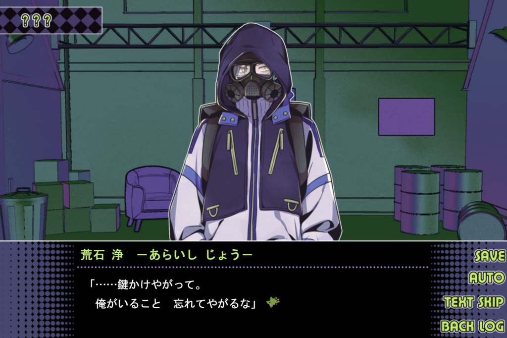 【ゲーム】「特別清掃部隊STOCK escape」DL版