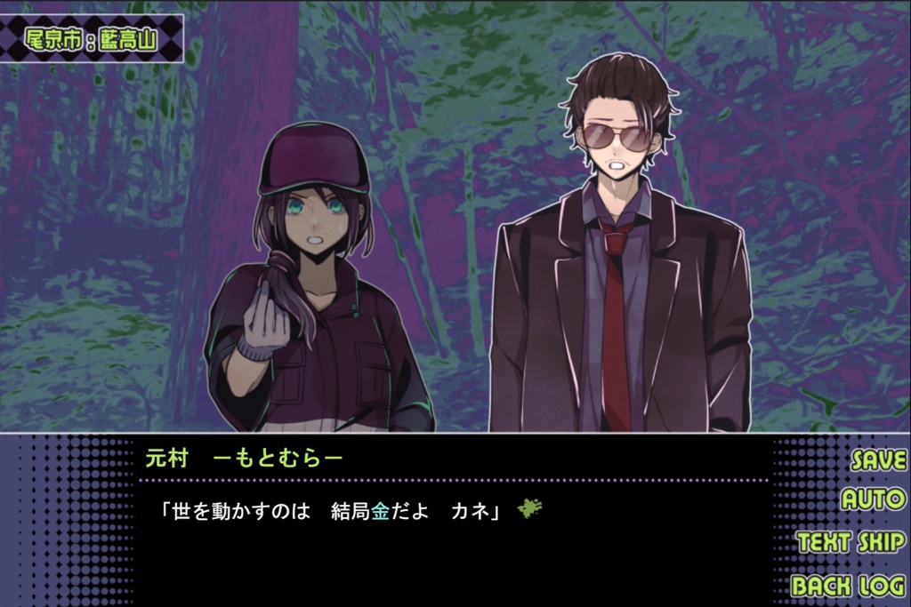 【ゲーム】「特別清掃部隊STOCK escape」DL版