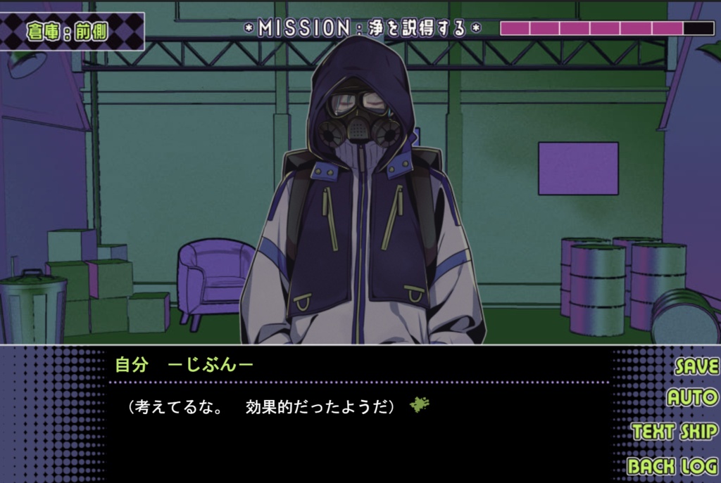 【ゲーム】「特別清掃部隊STOCK escape」DL版