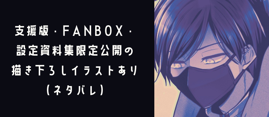 【ゲーム】「特別清掃部隊STOCK escape」DL版