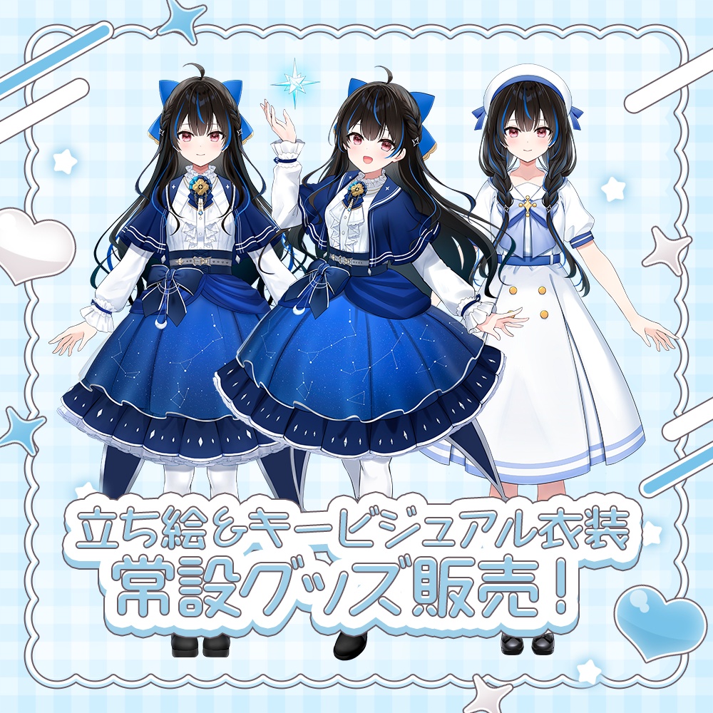 綴月ゆうり アクリルスタンド✦꙳