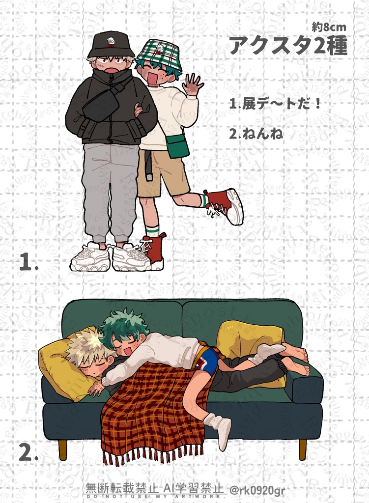 アクリルスタンド