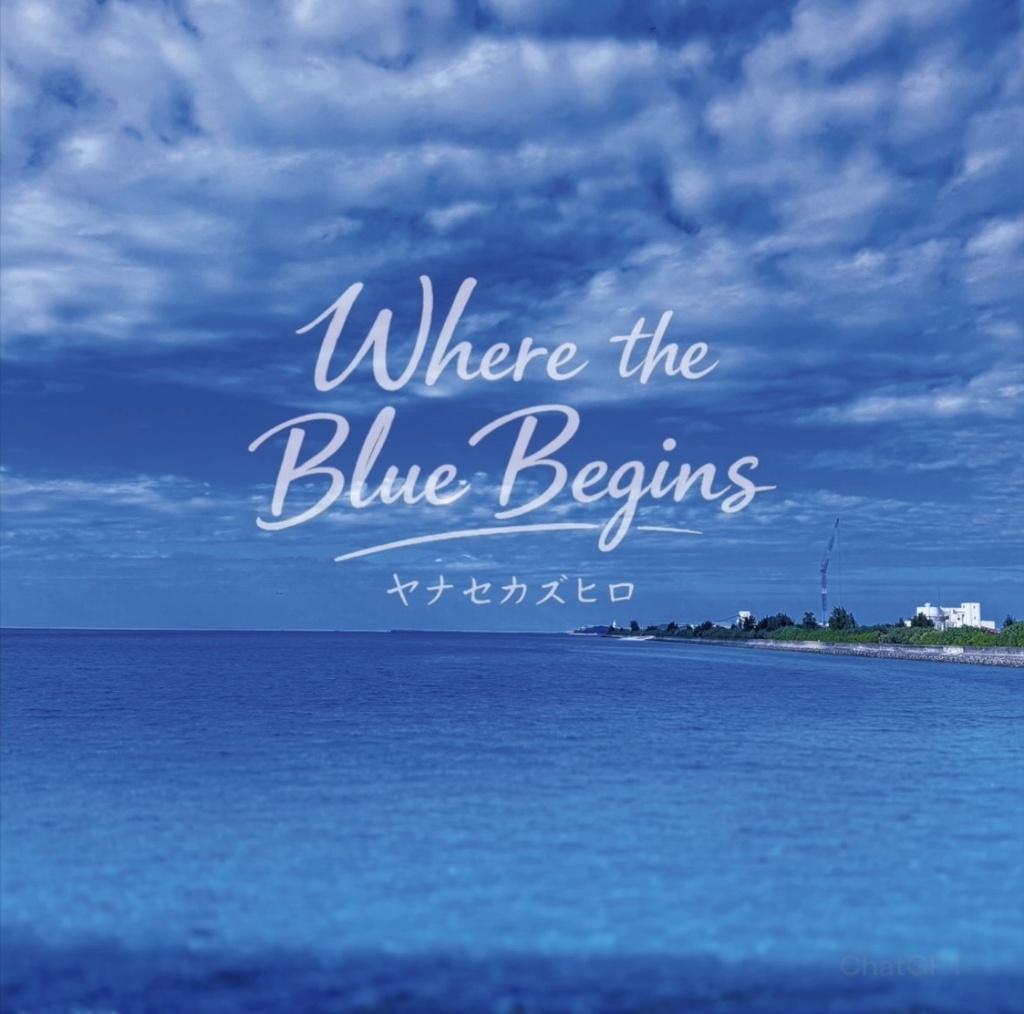 4thフルアルバム　Where the Blue Begins