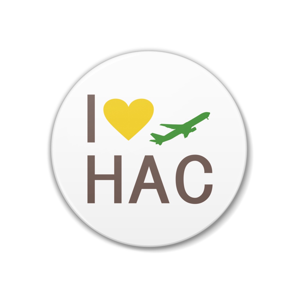 HAC缶バッジ